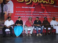 Thenkoodu  Audio Launch In Kamala